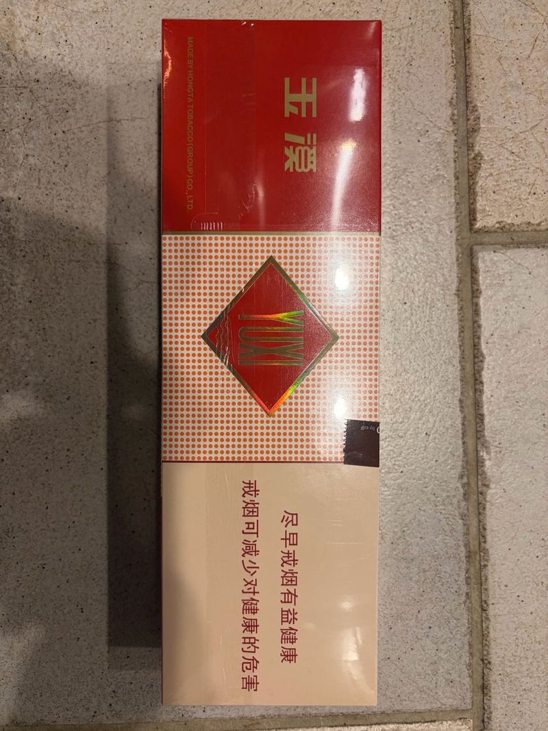 香烟 免税玉溪一条