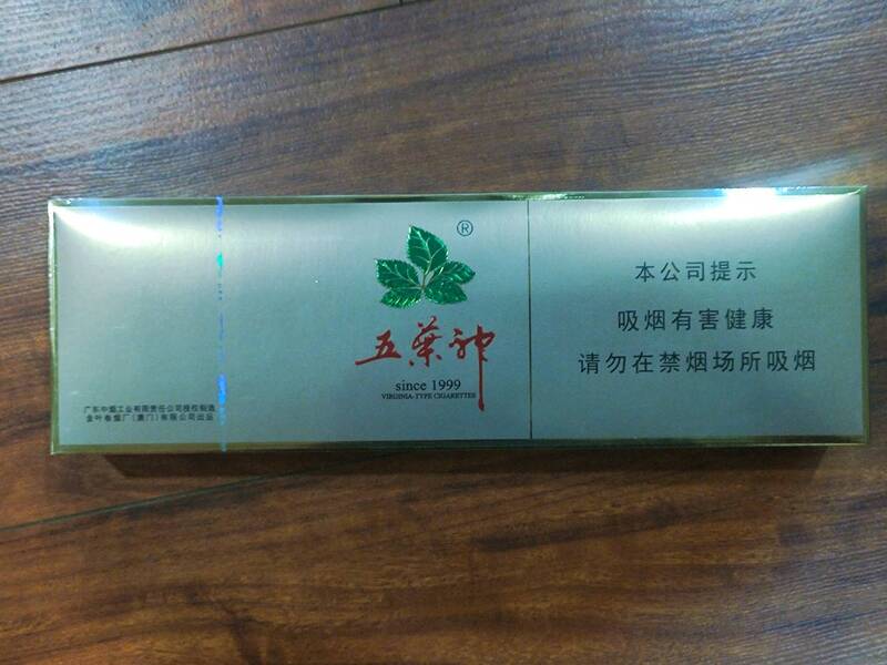 免税店五叶神 70