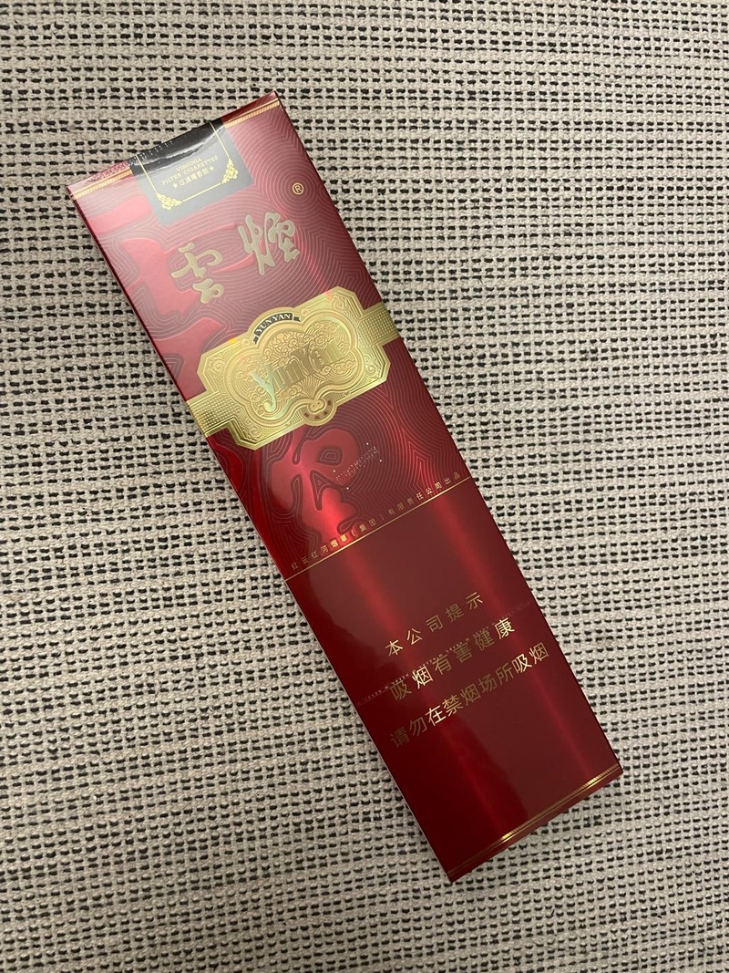 中支云烟金腰带