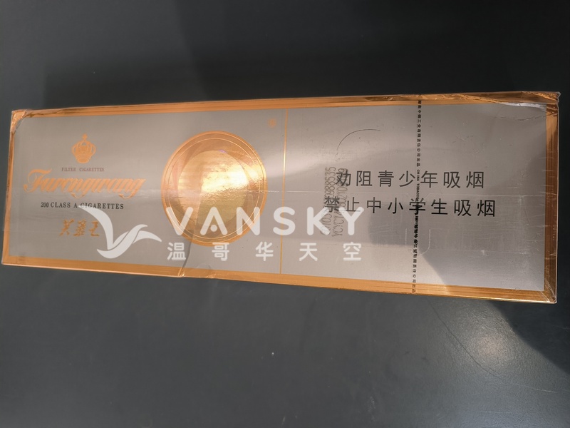 国内专卖店芙蓉王