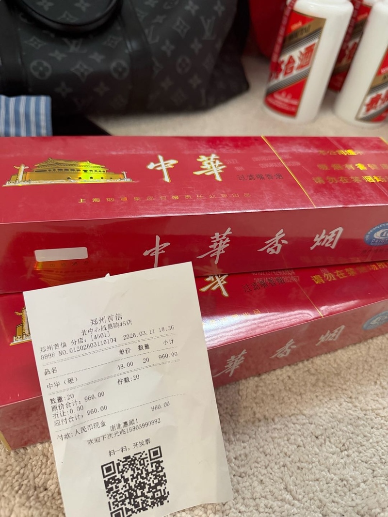 人肉背到国版硬中华