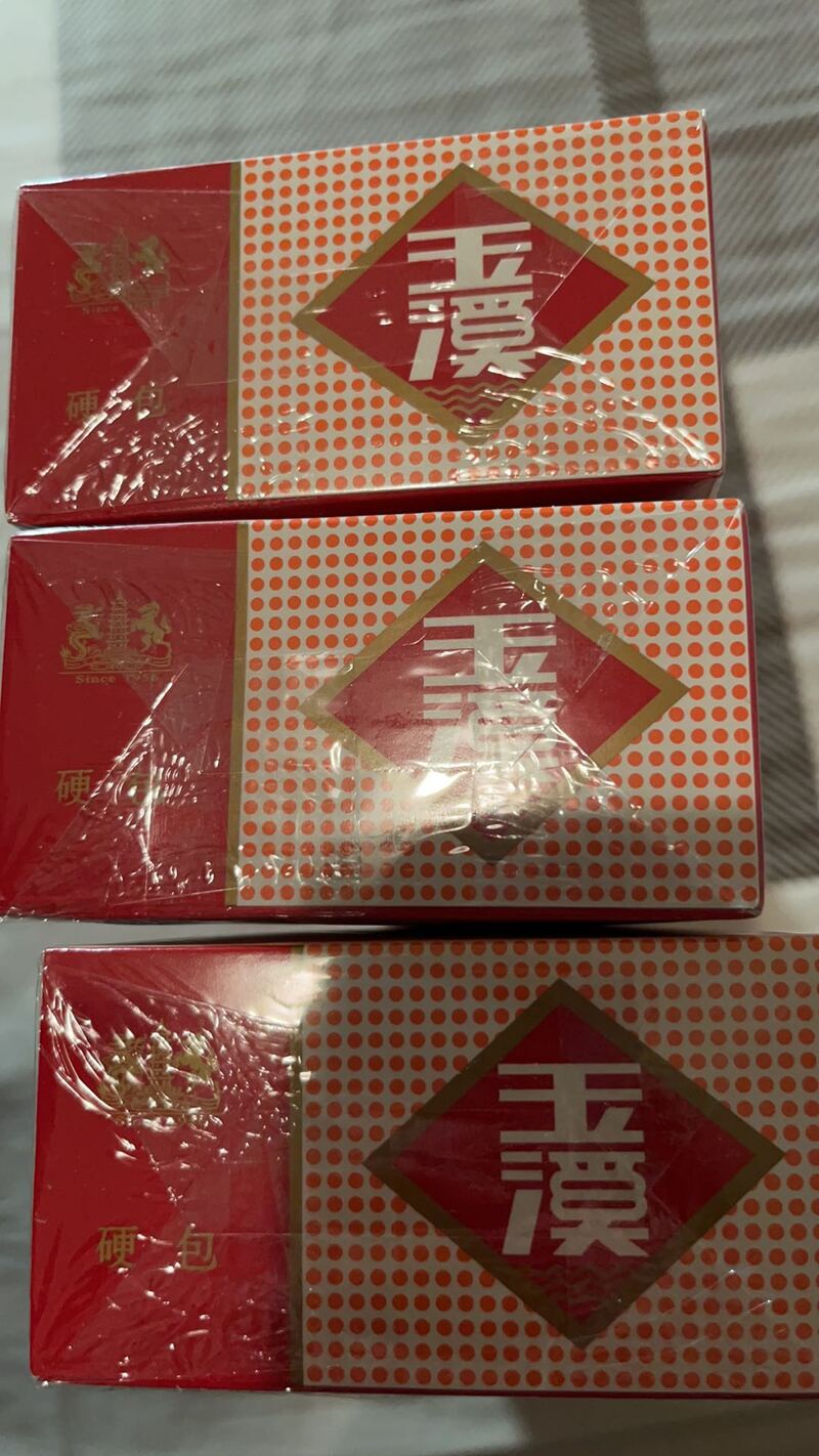 免税店硬玉溪