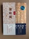 国内香烟保真：利群(休闲细支), 黄金叶(天叶细支)
