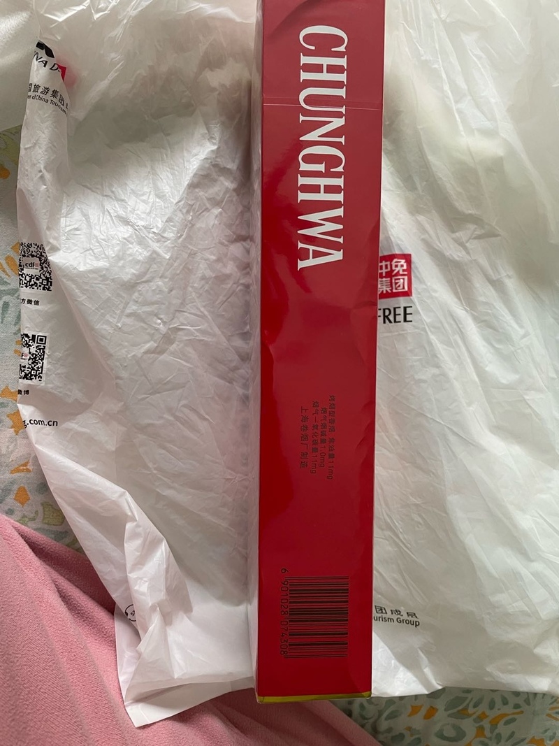 机场免税店软装中华香烟