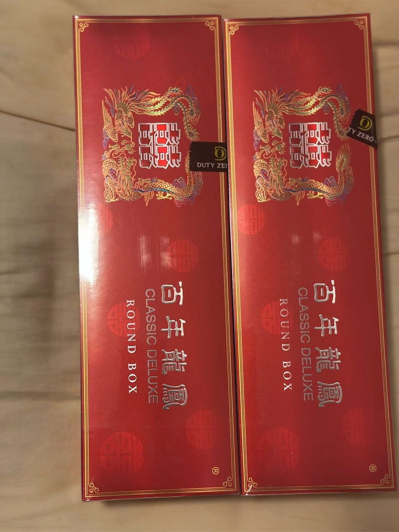 香港机场免税店百年龙凤双喜