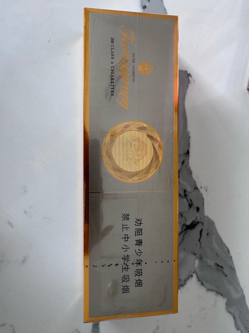 出整条香烟