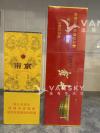 上海免税店硬壳中华2条 $120/条； 南京九五至尊细条 $270/条； 自取 素里 或者 温哥华