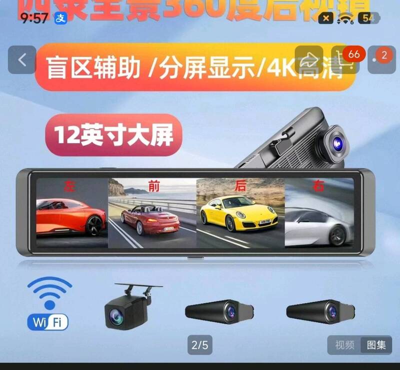 260502220835__2026-05-02-21-57-37-616_com.taobao.taobao_1777784490968edit.jpg
