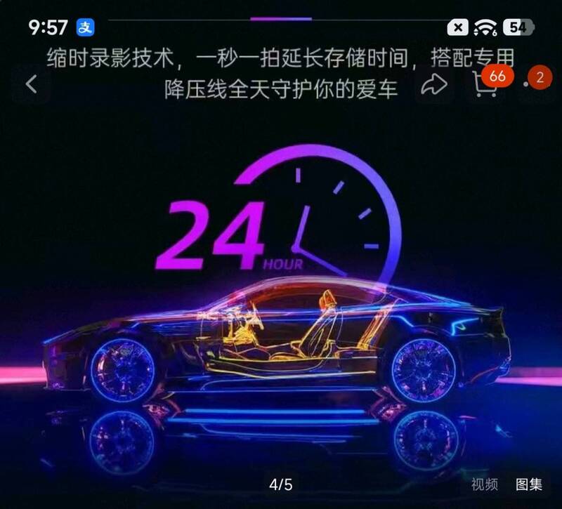 260502220835__2026-05-02-21-57-42-834_com.taobao.taobao_1777784535976edit.jpg