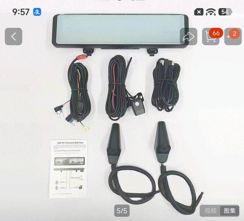 260502220835__2026-05-02-21-57-45-452_com.taobao.taobao_1777784559016edit.jpg