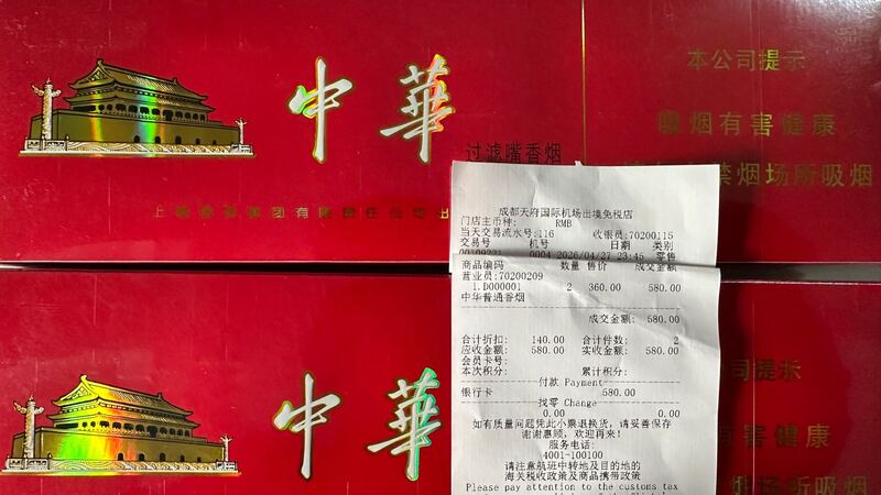 免税店硬中华两条
