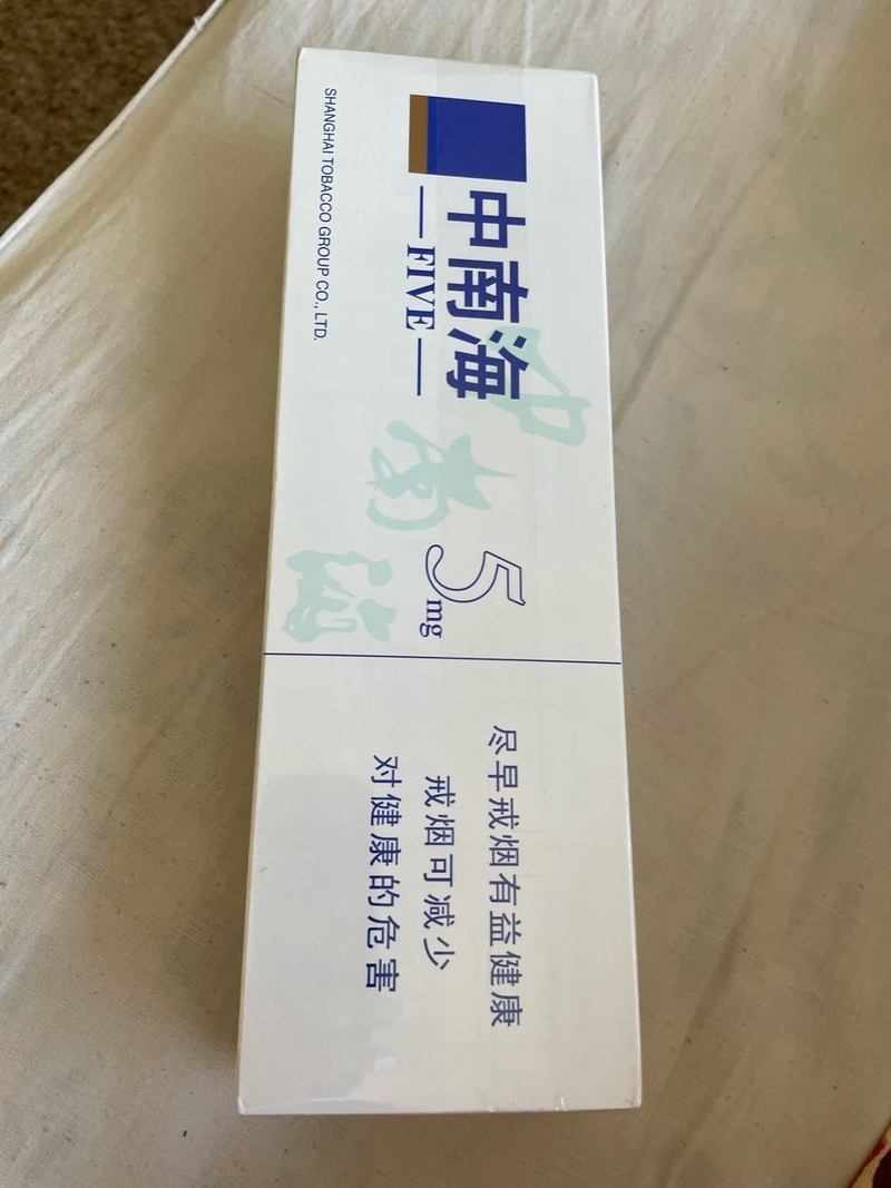 香烟