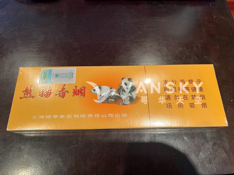 260517135235_Panda.jpeg