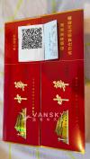 机场免税店硬中华两条240刀有发票