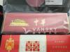 免稅硬盒中華120刀軟红雙喜75刀