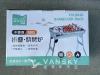 折叠烧烤炉, 加币30 