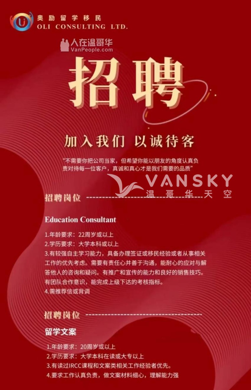 260530170656_招聘.jpg