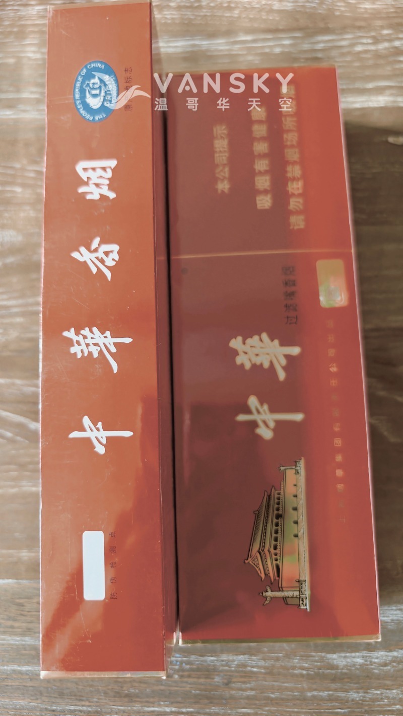 260530231911_硬盒中华.jpg
