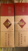 机场免税店玉溪两条200刀