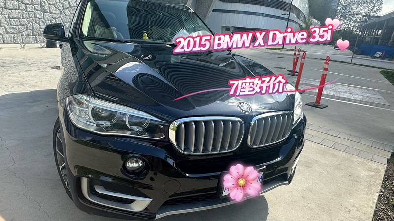 2015 BMW X5 35i