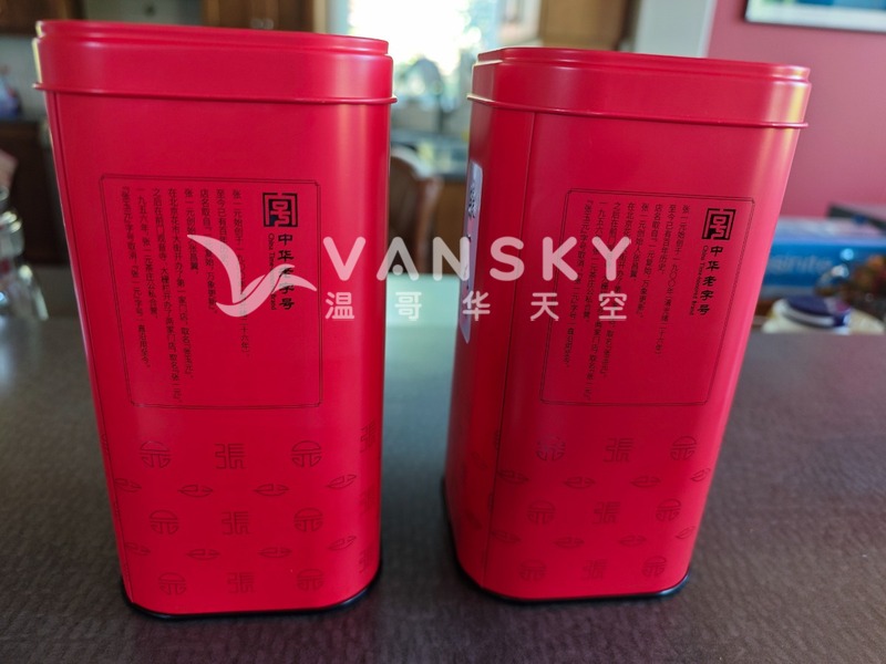 张一元茶叶