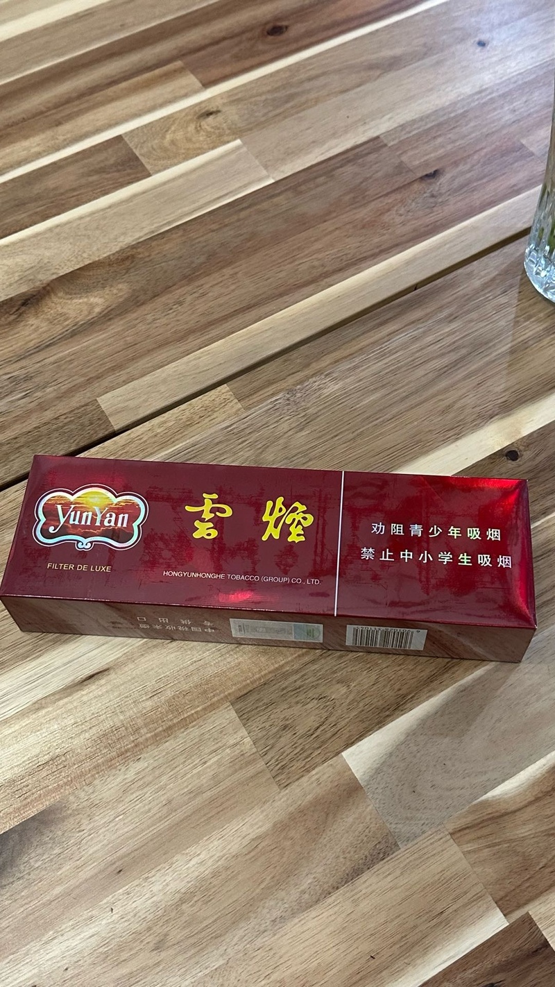 免税店玉溪云烟
