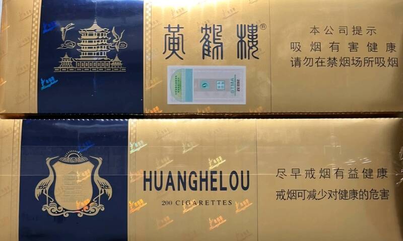 黄鹤楼85条