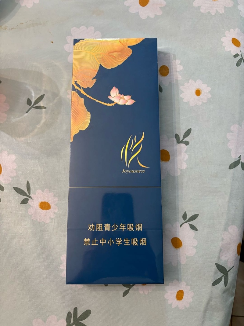 细支泰山烟