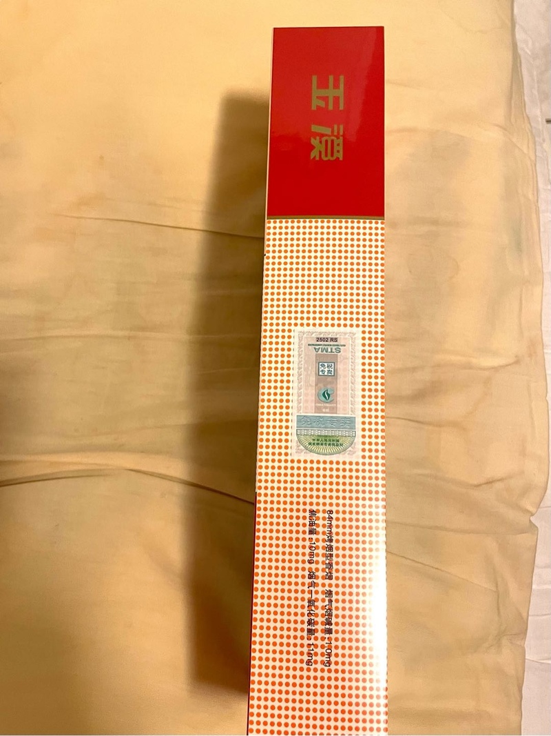 上海机场免税店玉溪