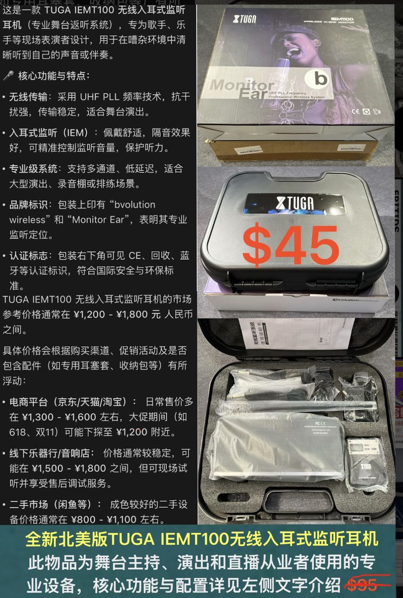 全新