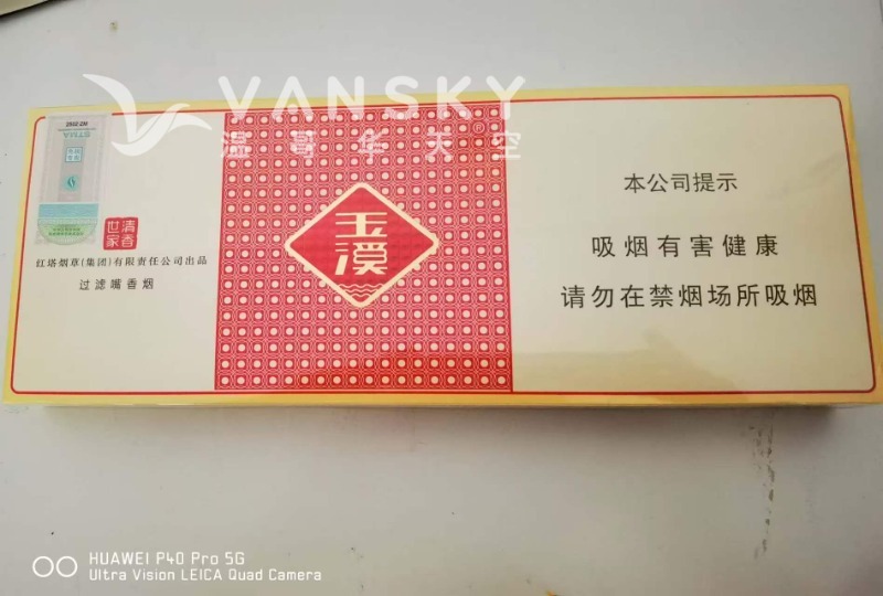 260806155500_yuxi.jpg