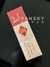 玉溪香烟一条