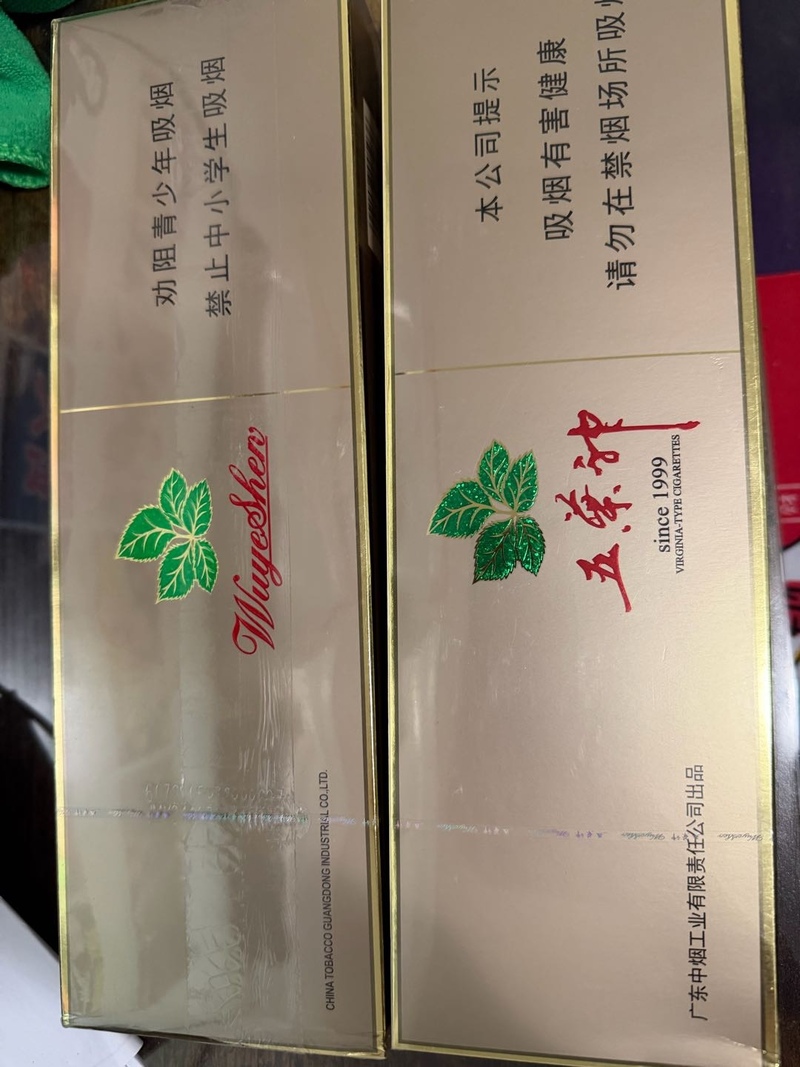五叶神香烟