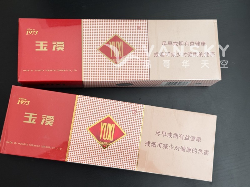 260820121957_玉溪.jpeg