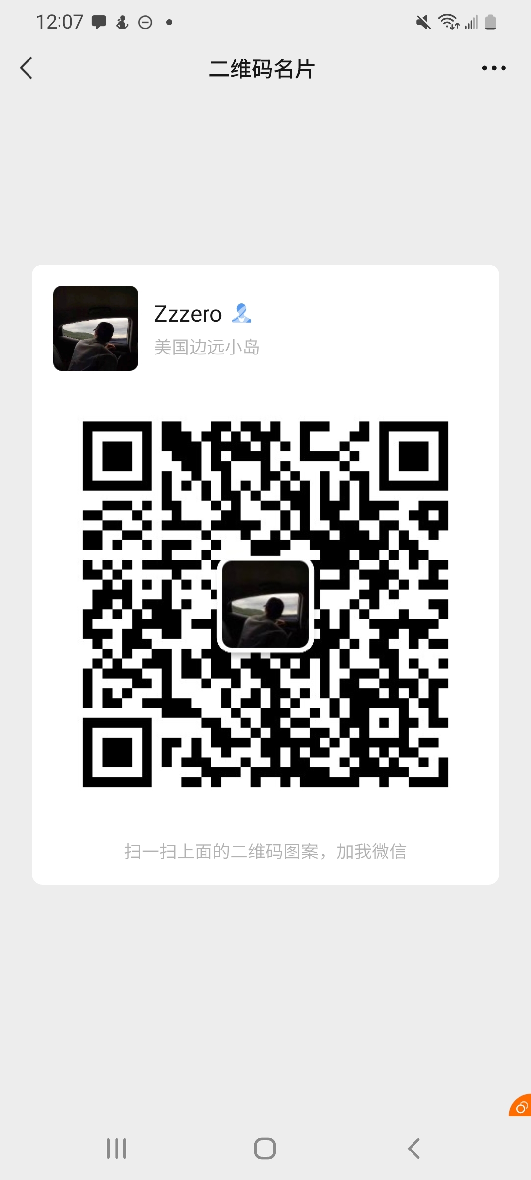 220703000801_Screenshot_20220703-000718_WeChat.jpg