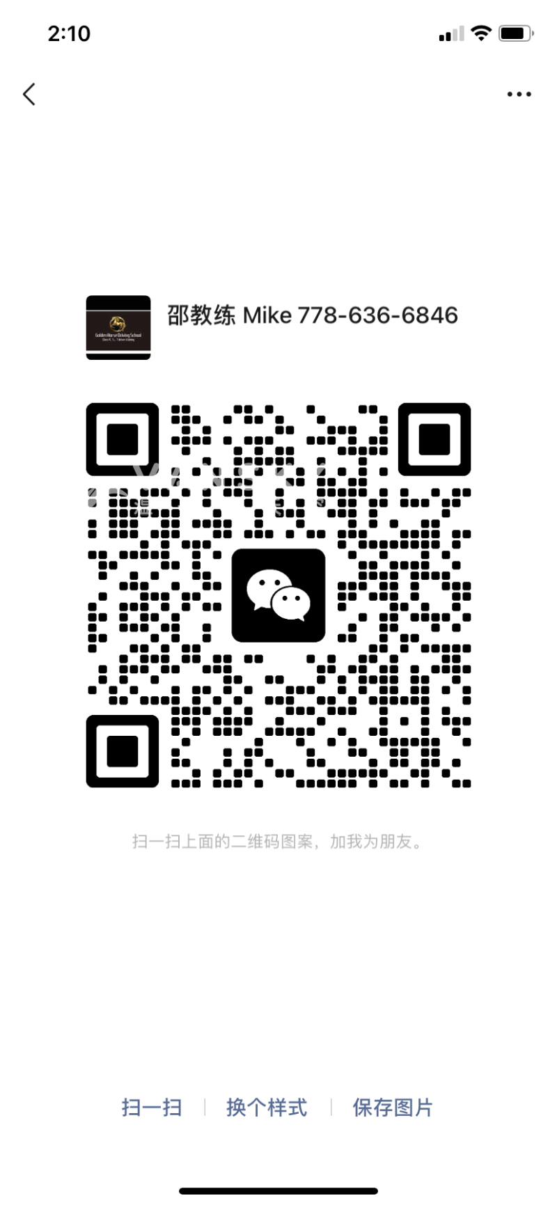 240501001614_微信图片_20240430232444.png