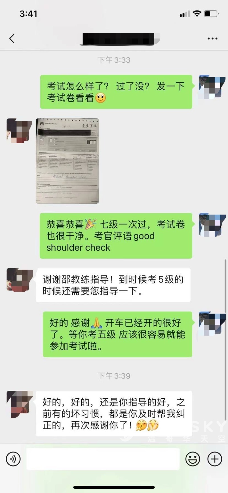 240501001617_微信图片_20240430232859.jpg