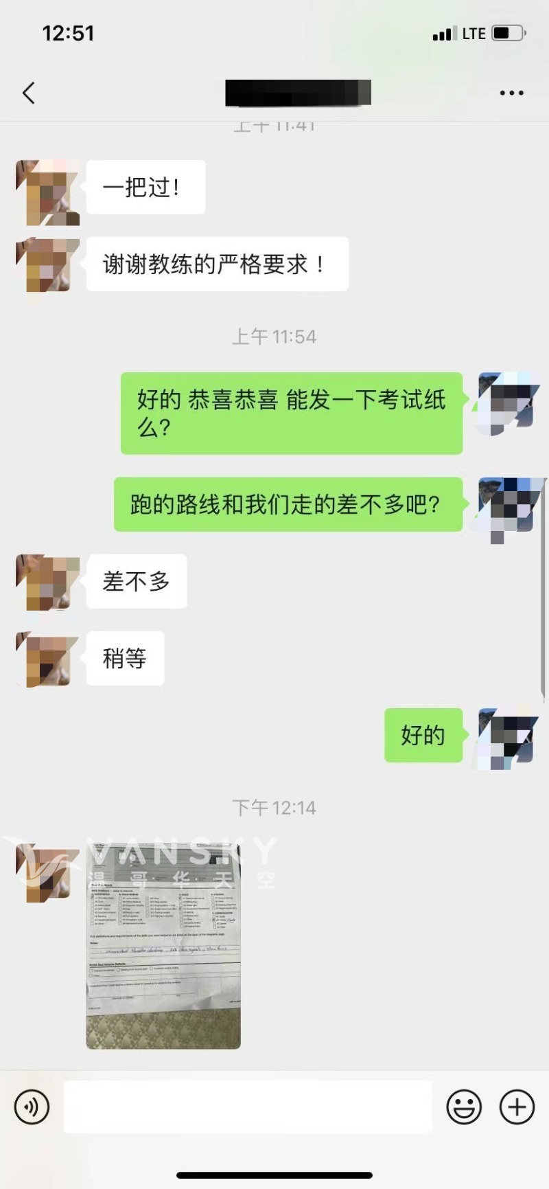 240501001619_微信图片_20240430233011.jpg