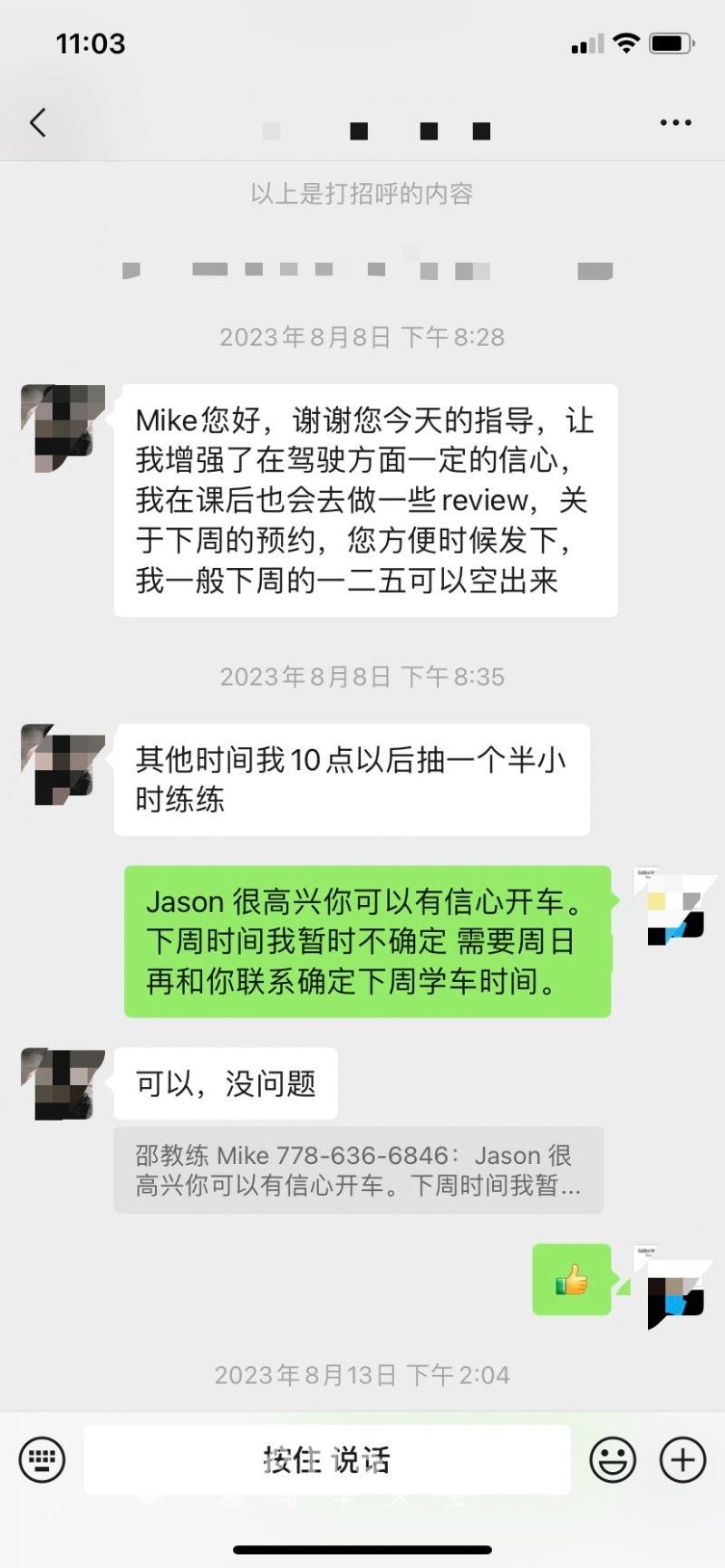 240501001620_微信图片_20240430233126.jpg