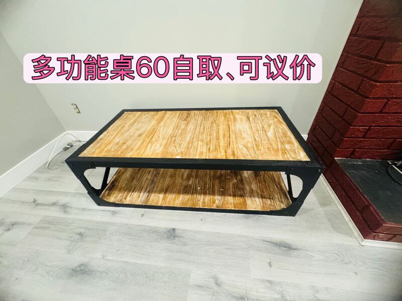 二手家具低价转让