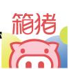 本地生鲜电商-箱猪鲜生 配货/送货员招聘