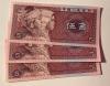 China ancient 5jiao from 1980