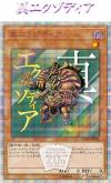 游戏王20周年典藏画集（仅拆封）