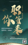 温哥华美妆公司招聘市场推广