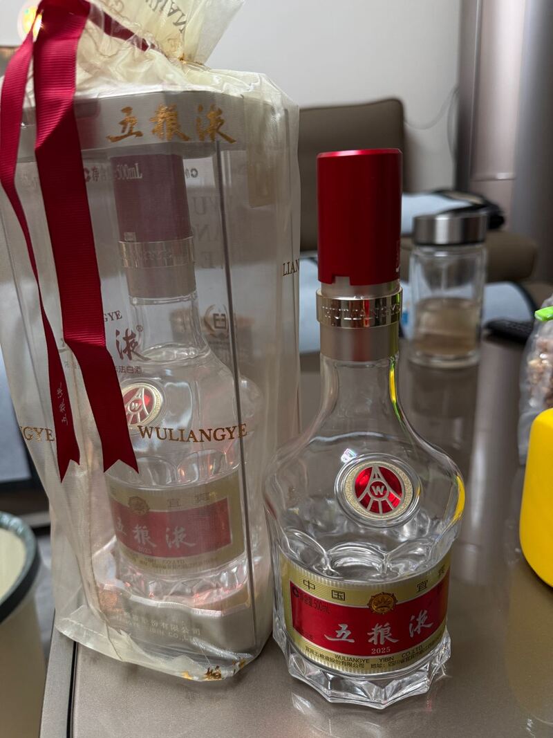 正品五粮液八代