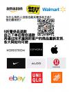 半价新化妆品 全网站5折