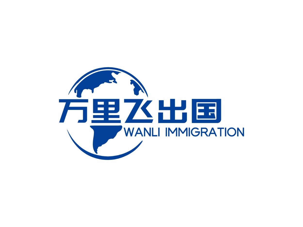 210514094004_万里飞出国logo.jpg