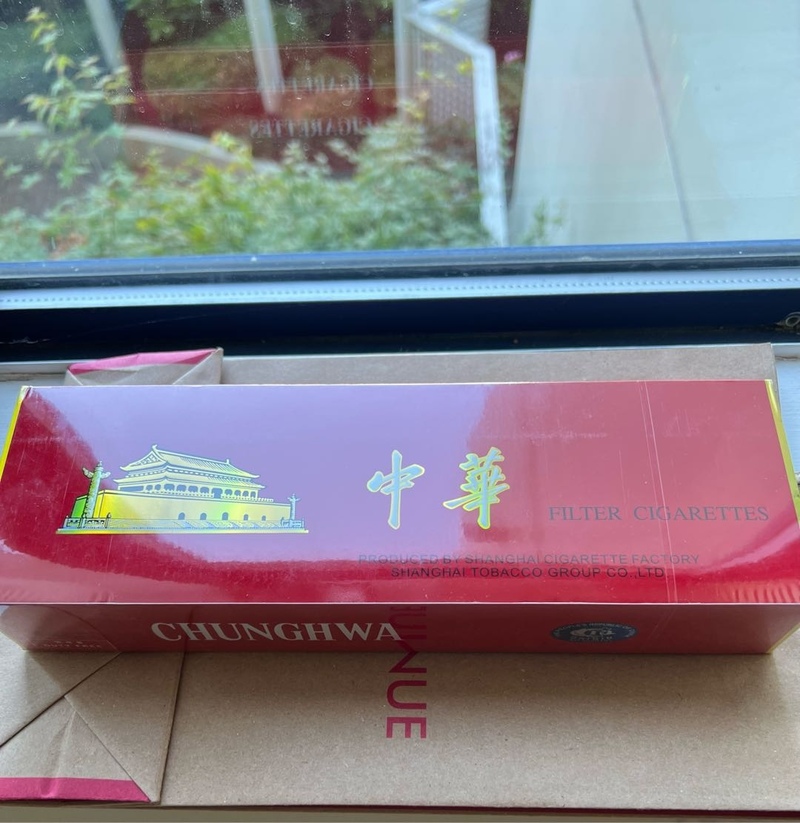 中华香烟