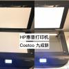 因急需回国，低价处理家具家电！惠普打印机！宜家家具！