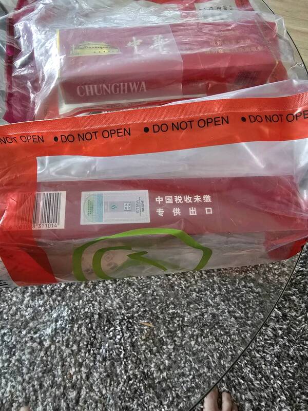 机场免税店买的软中华，云烟各一条，